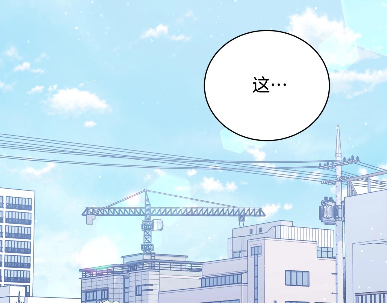 第21话 世界树(1/4)-第21话