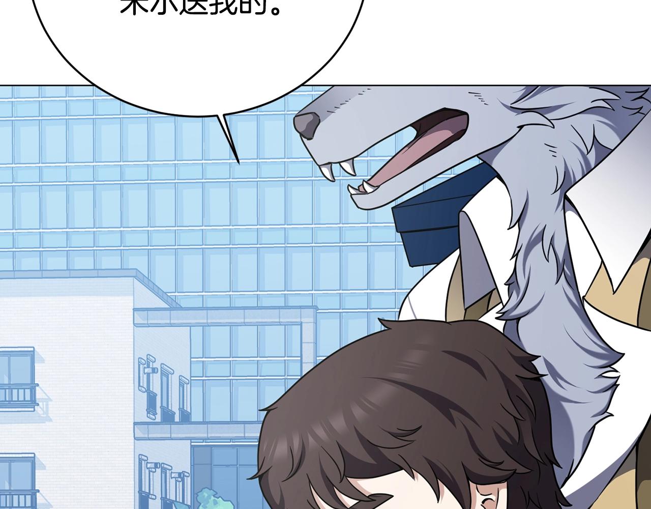 第21话 世界树(1/4)-第21话