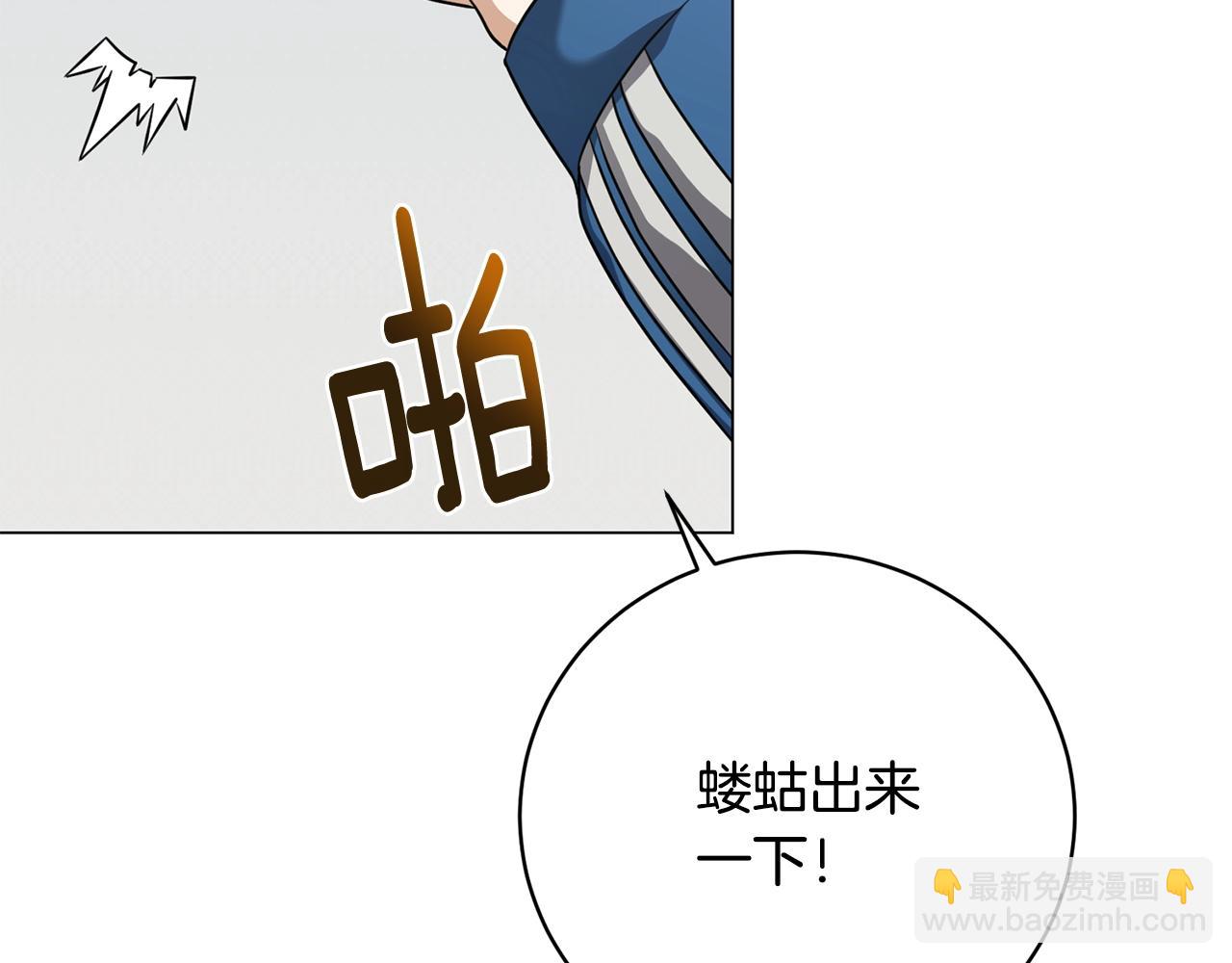 第21话 世界树(1/4)-第21话