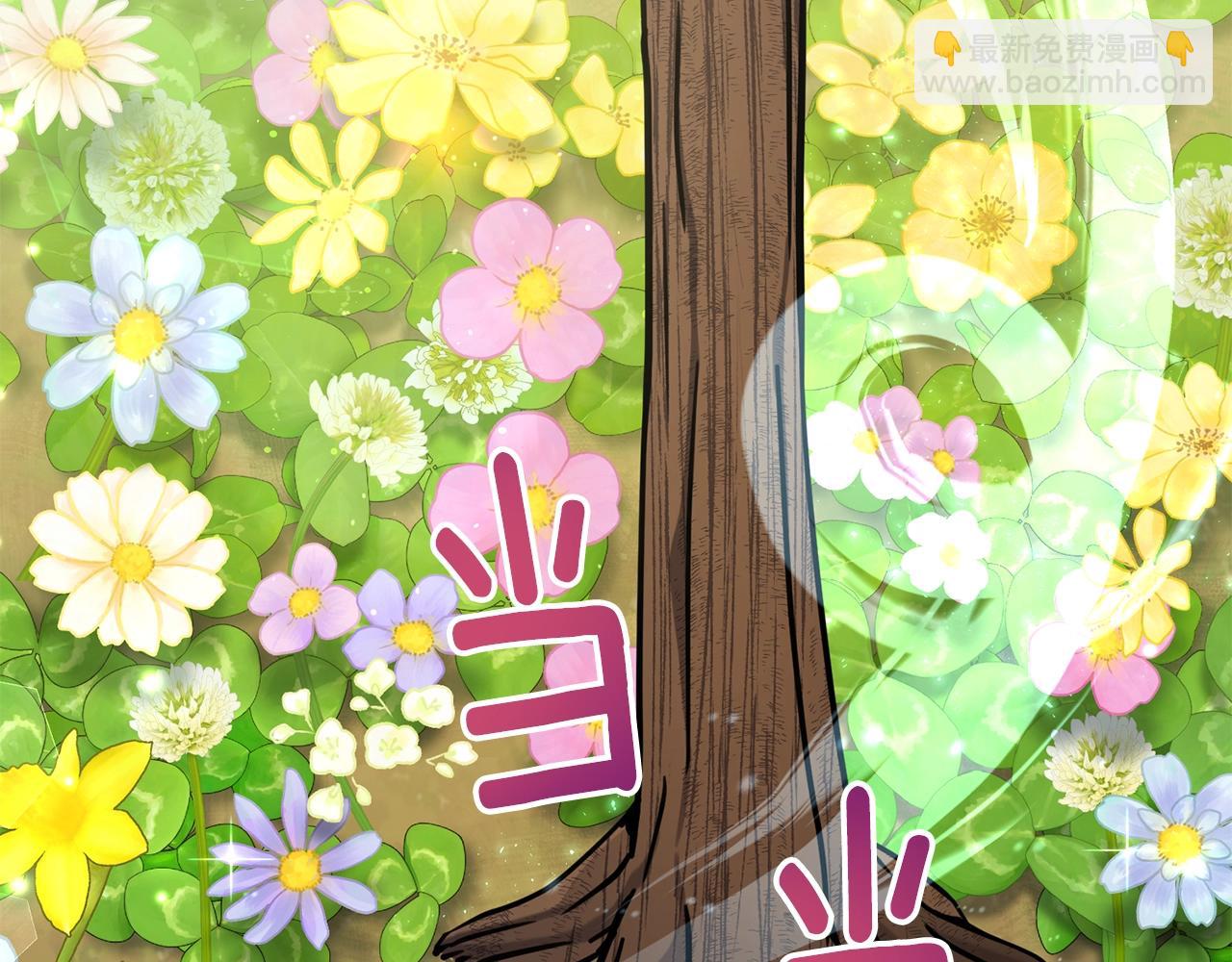 第21话 世界树(1/4)-第21话