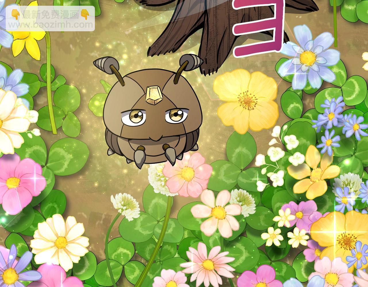 第21话 世界树(1/4)-第21话