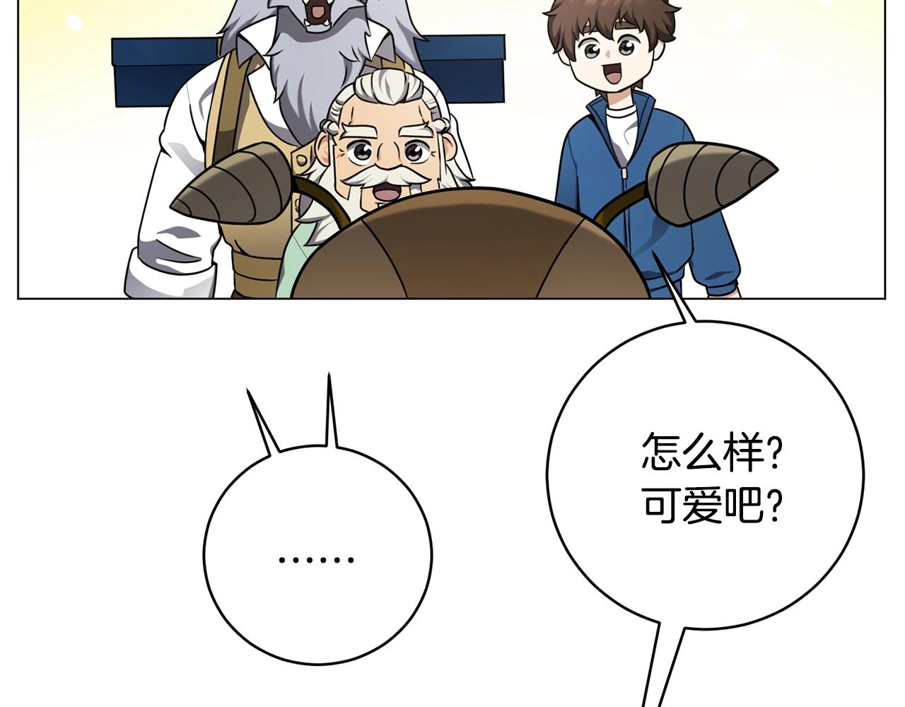 第21话 世界树(1/4)-第21话