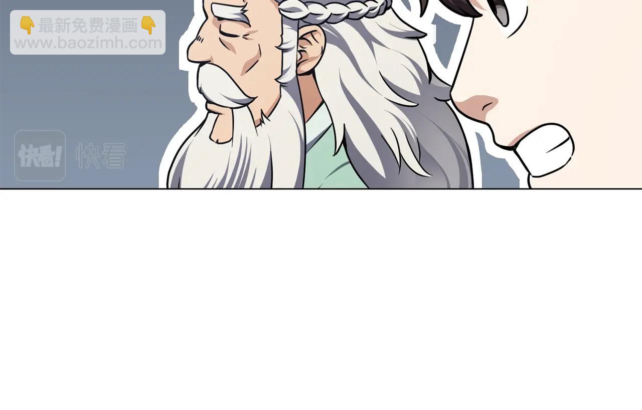 第21话 世界树(1/4)-第21话