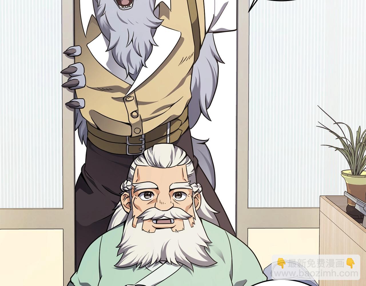 第21话 世界树(1/4)-第21话