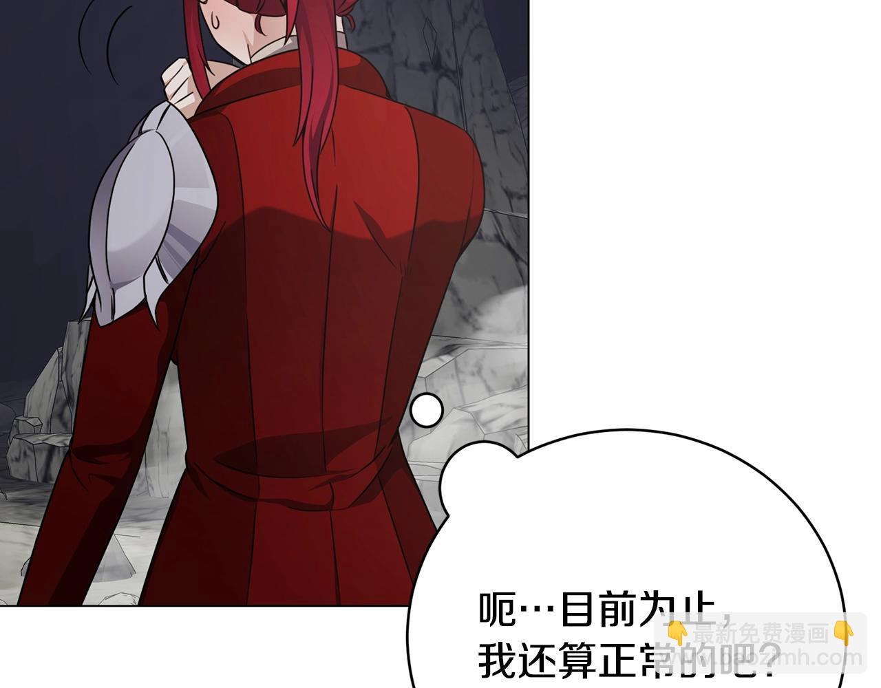 第23话 千钧一发(1/4)-第23话