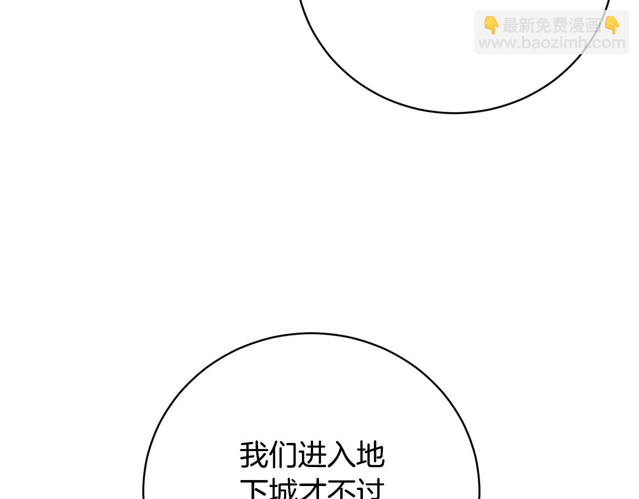 第23话 千钧一发(1/4)-第23话