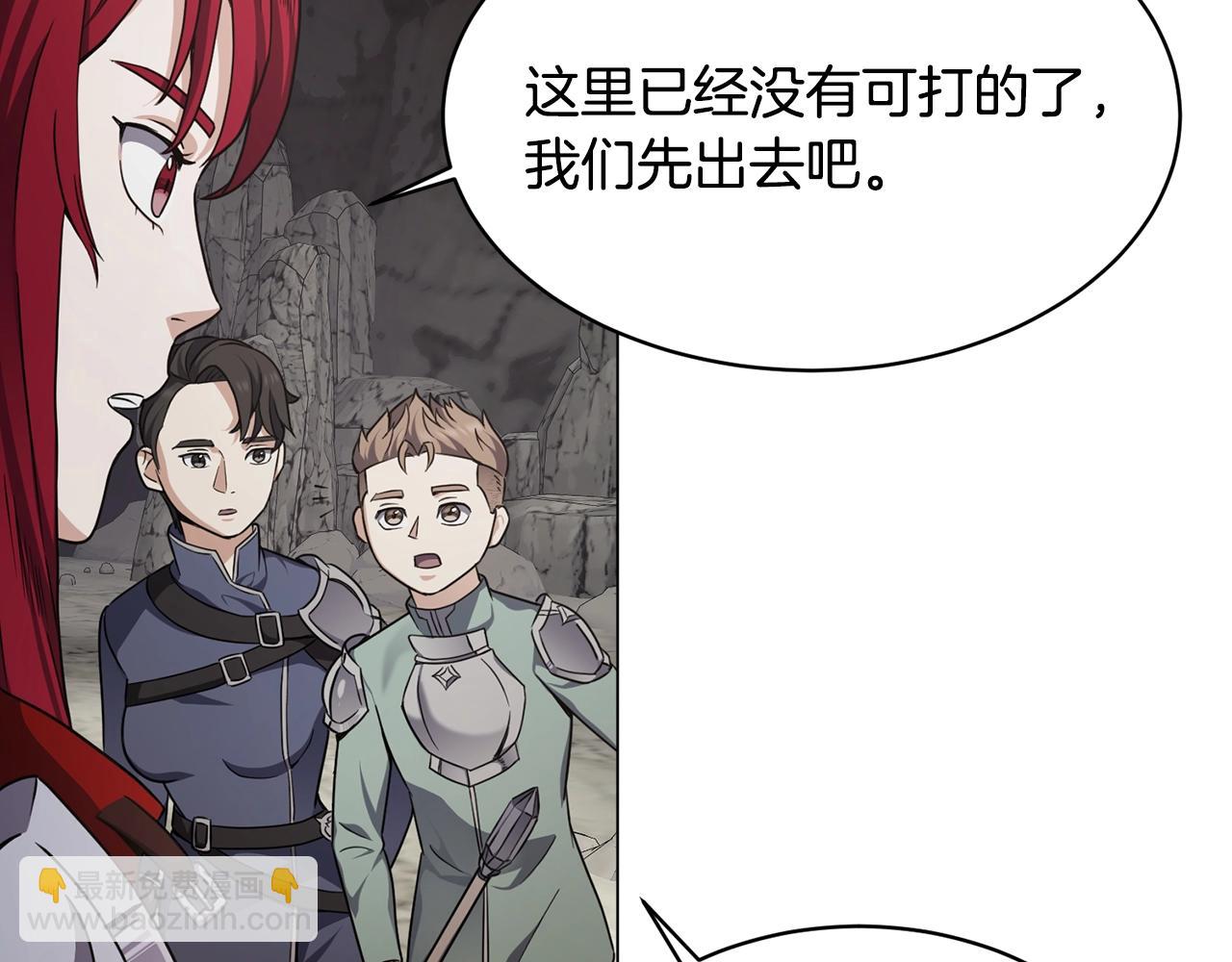 第23话 千钧一发(1/4)-第23话