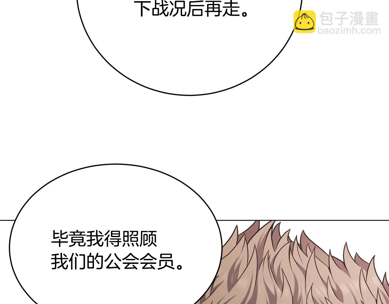 第23话 千钧一发(1/4)-第23话