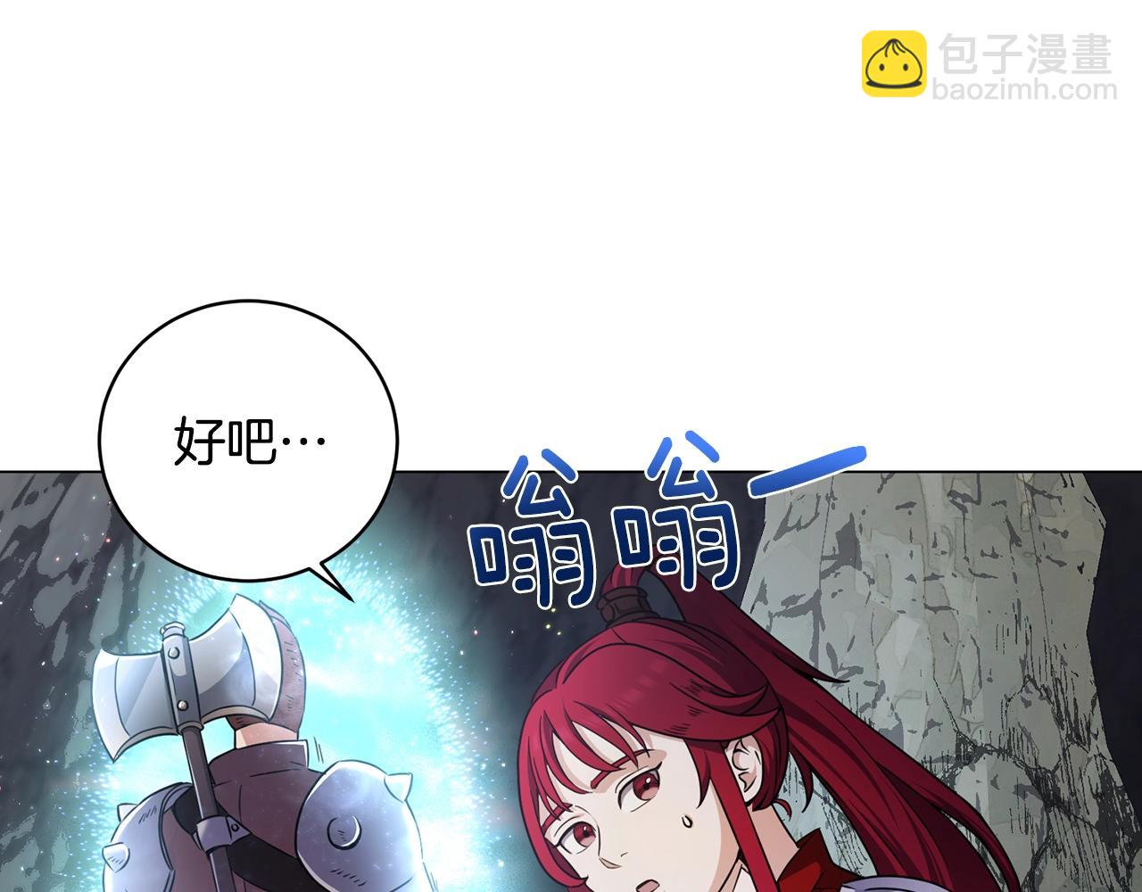 第23话 千钧一发(1/4)-第23话