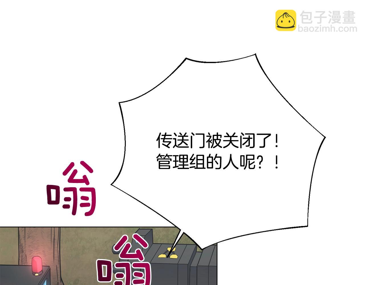 第23话 千钧一发(1/4)-第23话