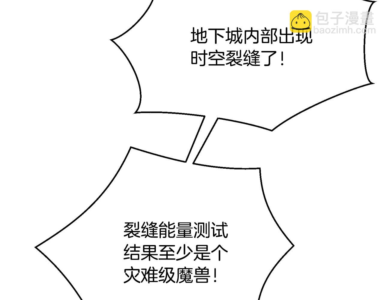 第23话 千钧一发(1/4)-第23话