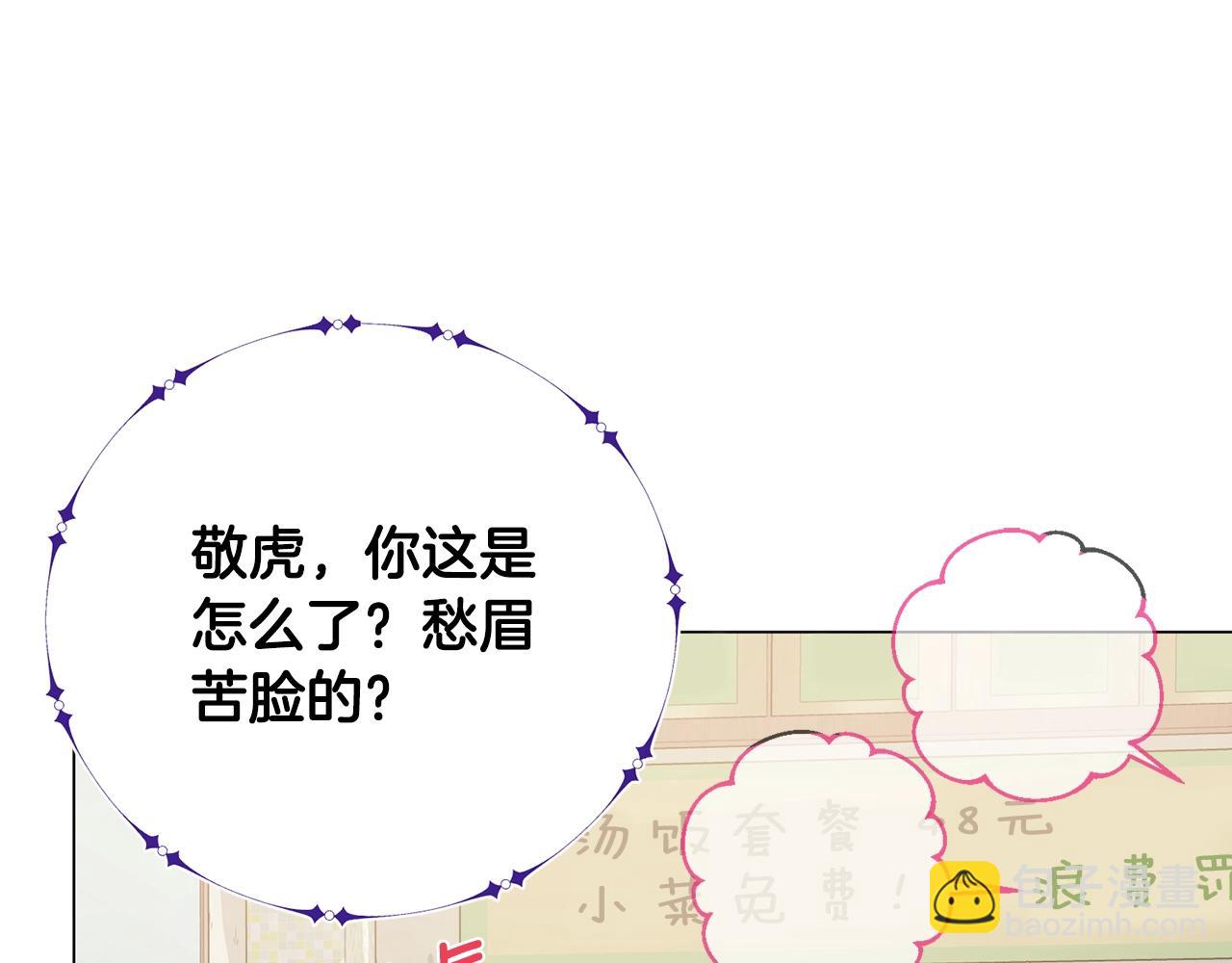 第25话 大兴土木(1/4)-第25话