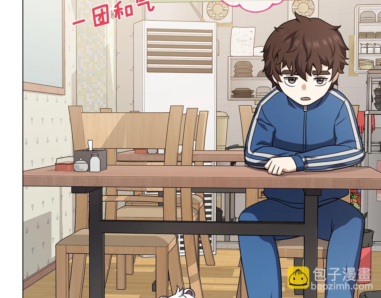 第25话 大兴土木(1/4)-第25话