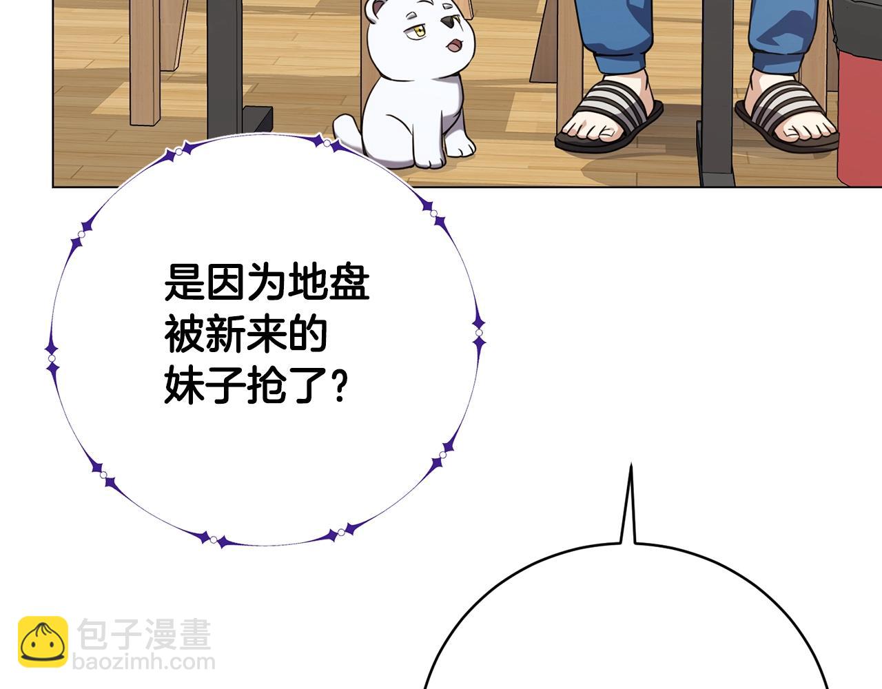 第25话 大兴土木(1/4)-第25话