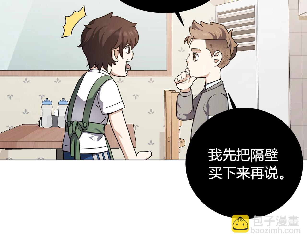 第25话 大兴土木(1/4)-第25话