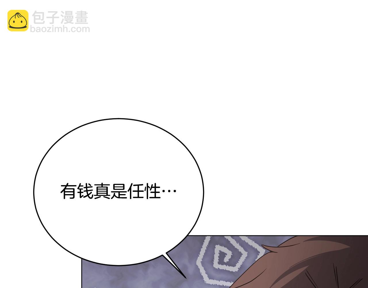 第25话 大兴土木(1/4)-第25话