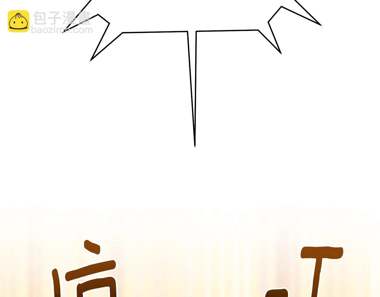 第25话 大兴土木(1/4)-第25话