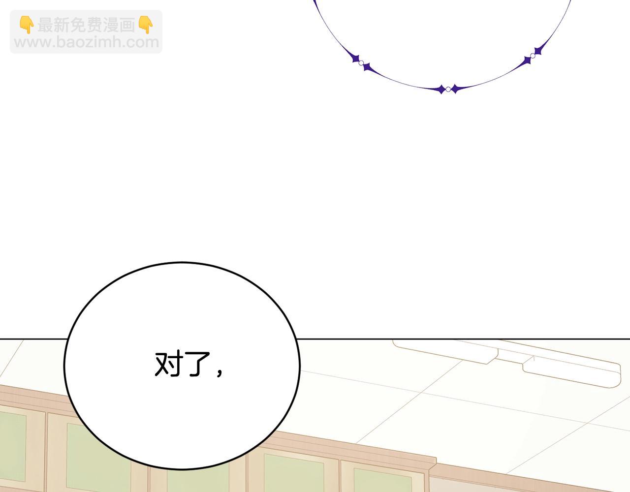 第25话 大兴土木(1/4)-第25话