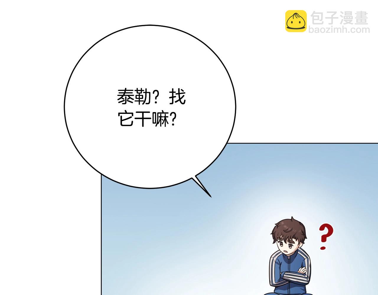 第25话 大兴土木(1/4)-第25话