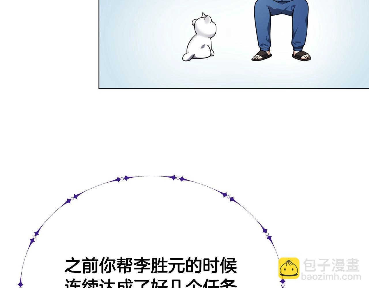 第25话 大兴土木(1/4)-第25话