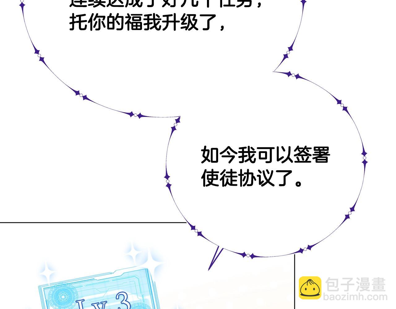 第25话 大兴土木(1/4)-第25话