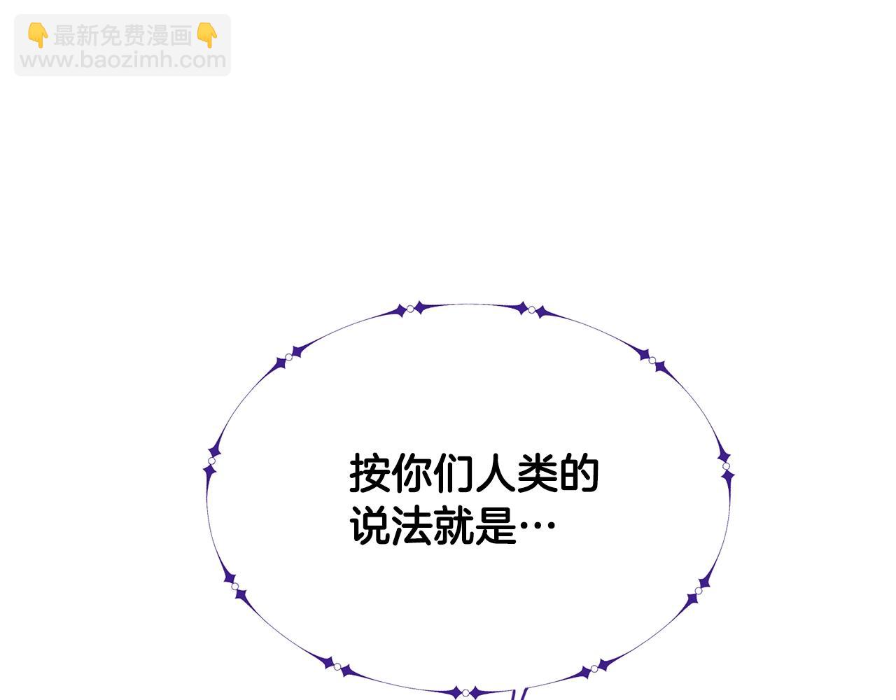 第25话 大兴土木(1/4)-第25话