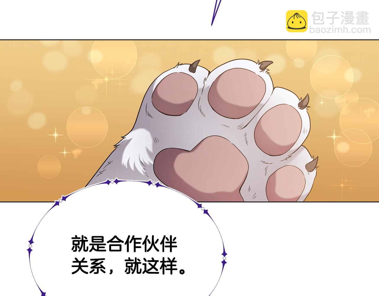 第25话 大兴土木(1/4)-第25话