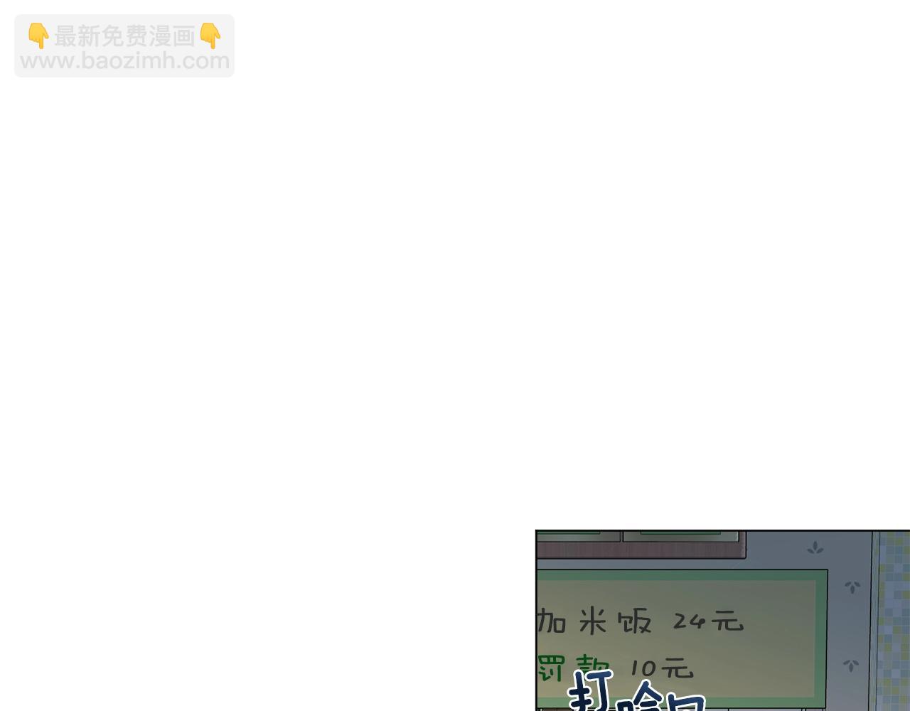 第25话 大兴土木(1/4)-第25话