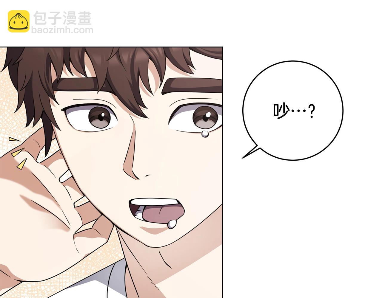 第25话 大兴土木(1/4)-第25话