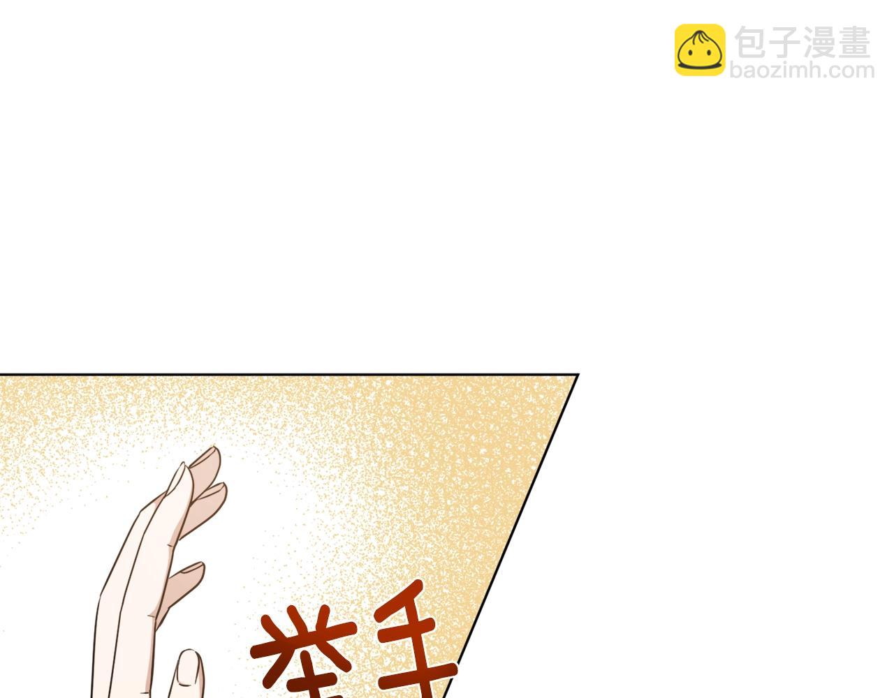 第29话 曙光(1/4)-第29话