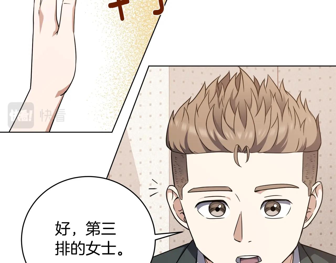 第29话 曙光(1/4)-第29话