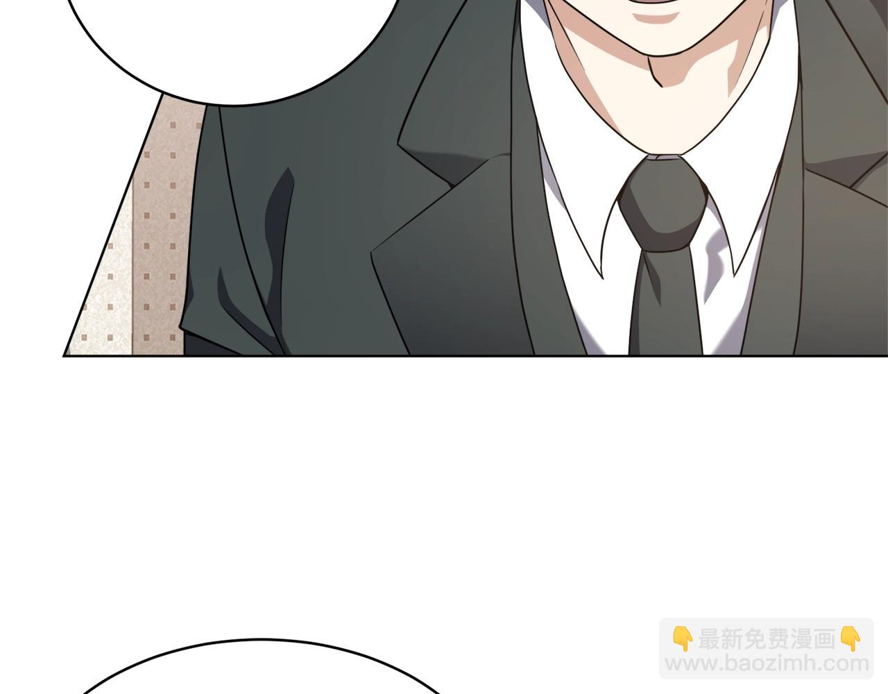 第29话 曙光(1/4)-第29话