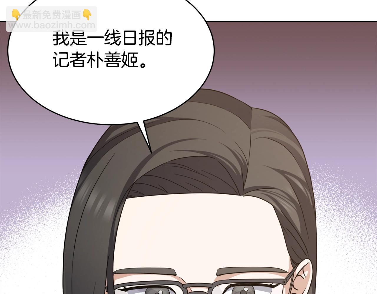 第29话 曙光(1/4)-第29话