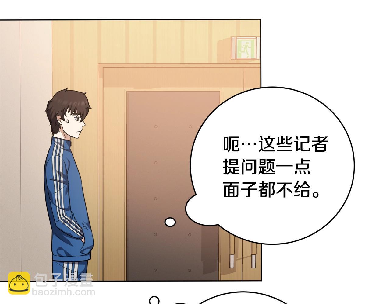 第29话 曙光(1/4)-第29话