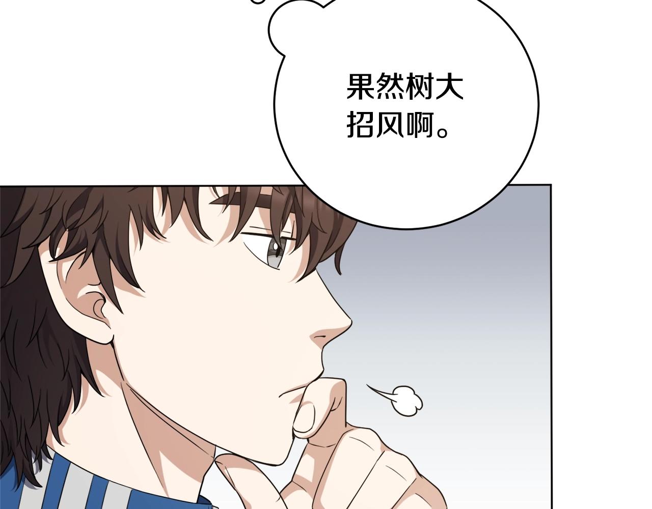 第29话 曙光(1/4)-第29话