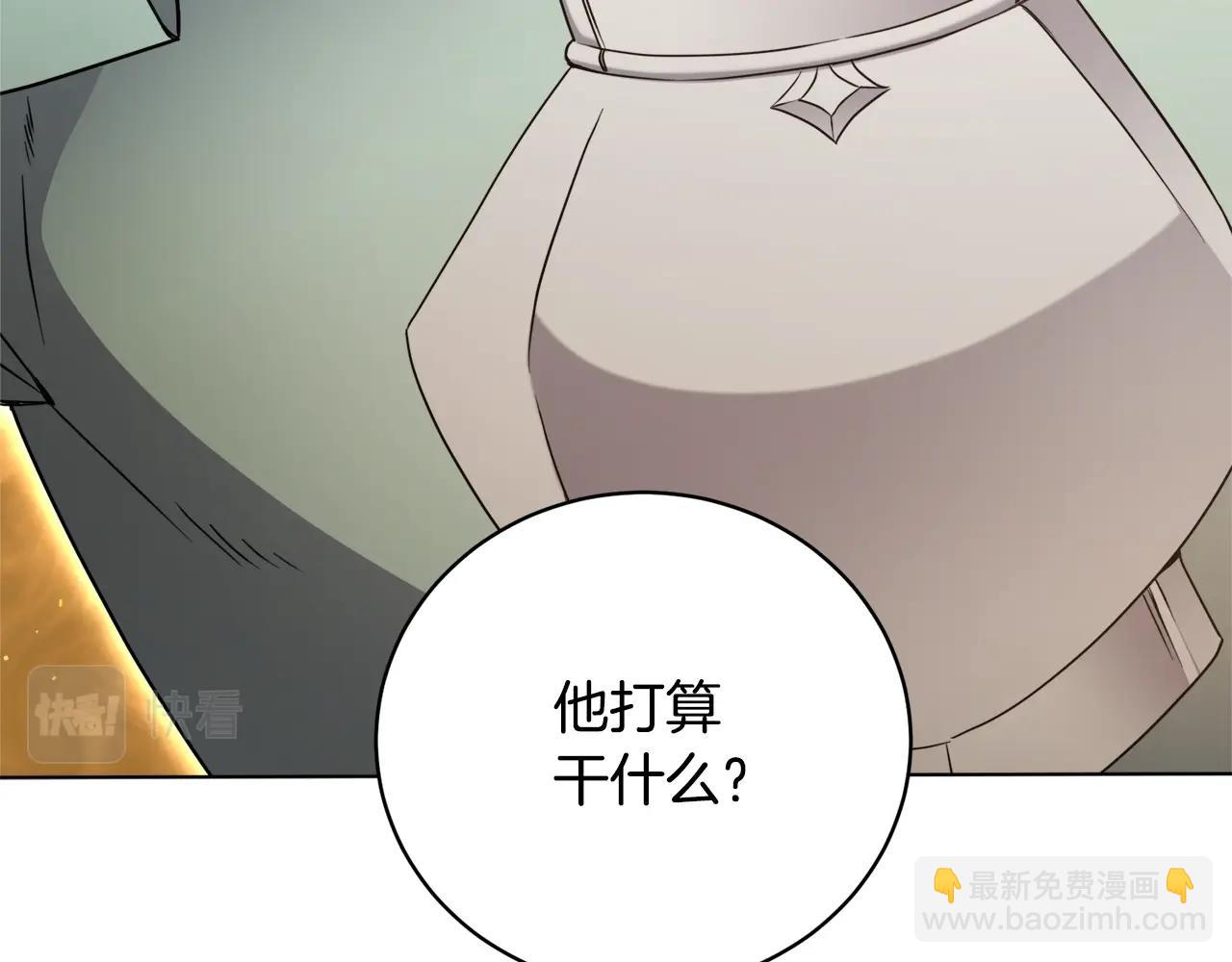 第29话 曙光(1/4)-第29话