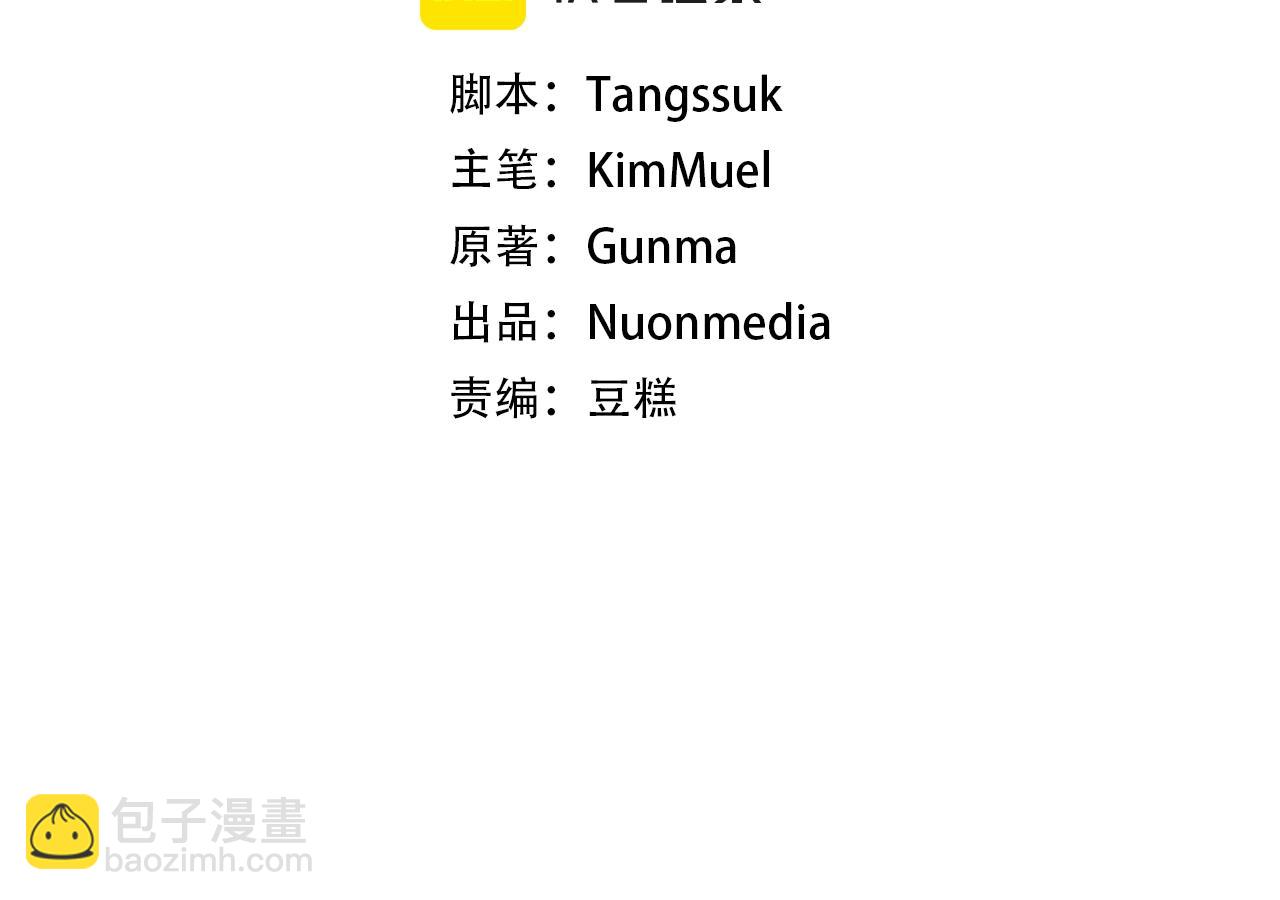 第29话 曙光(1/4)-第29话