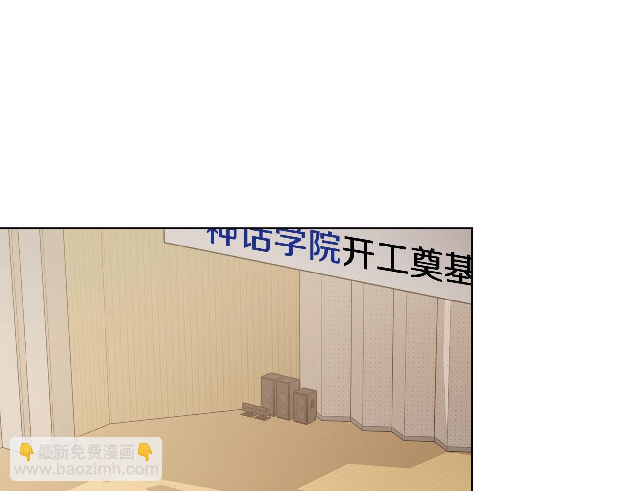 第29话 曙光(1/4)-第29话