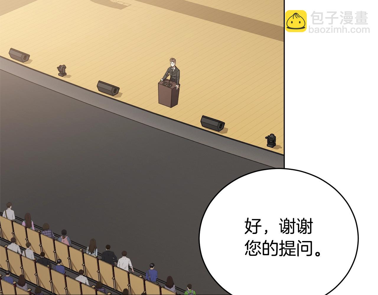 第29话 曙光(1/4)-第29话