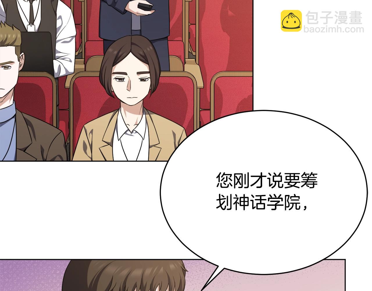 第29话 曙光(1/4)-第29话