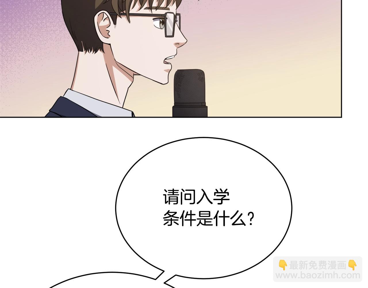 第29话 曙光(1/4)-第29话