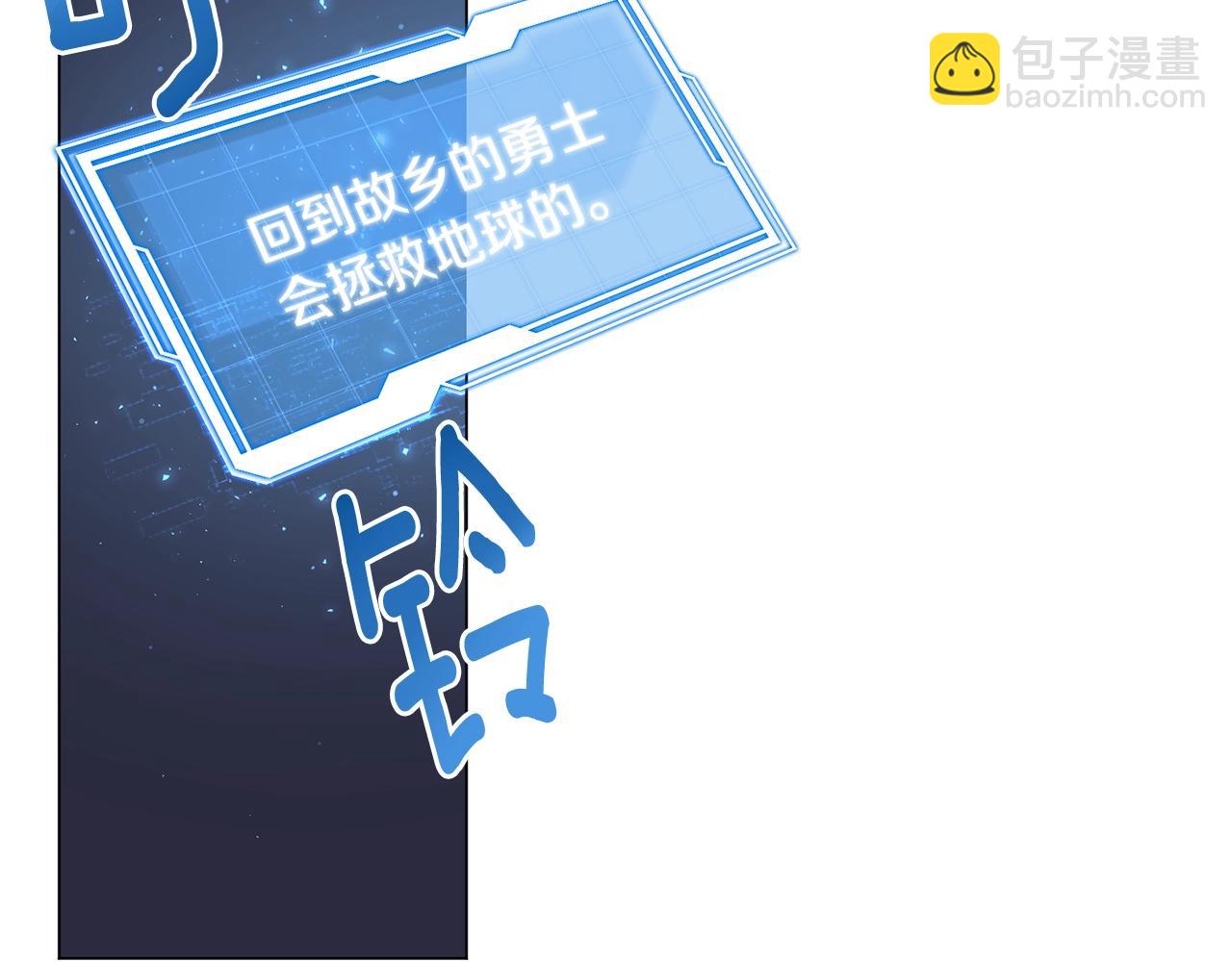 第3话 天选之子(1/5)-第3话