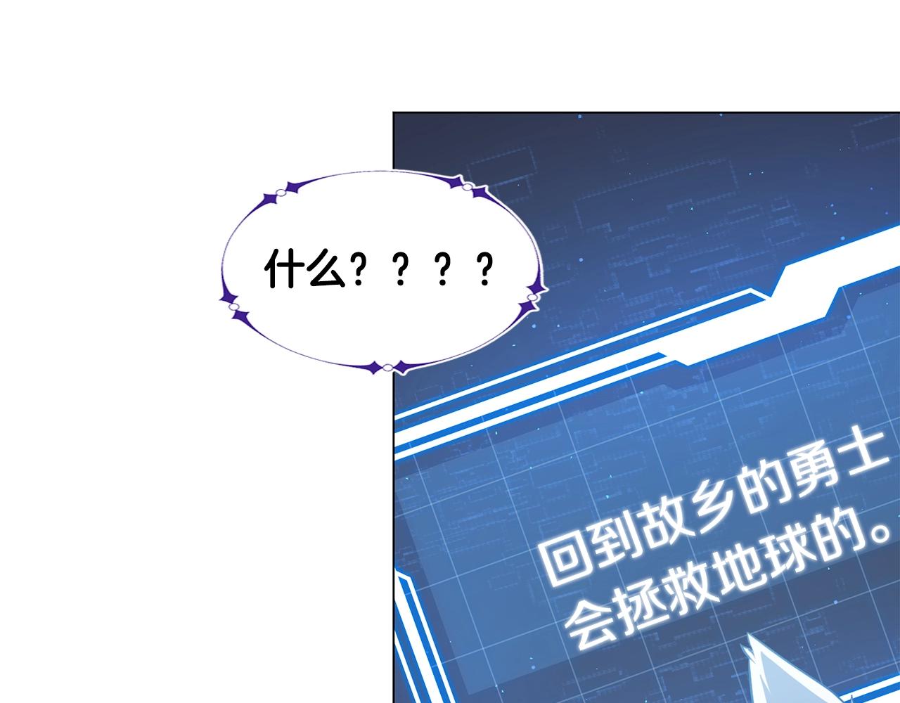 第3话 天选之子(1/5)-第3话