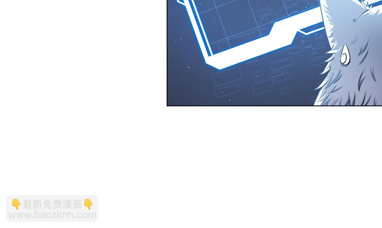 第3话 天选之子(1/5)-第3话