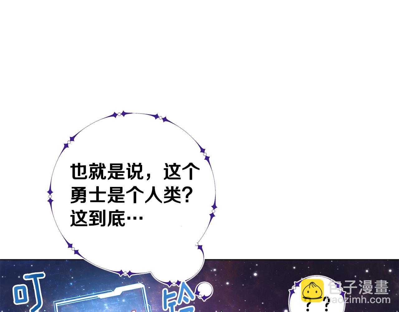 第3话 天选之子(1/5)-第3话