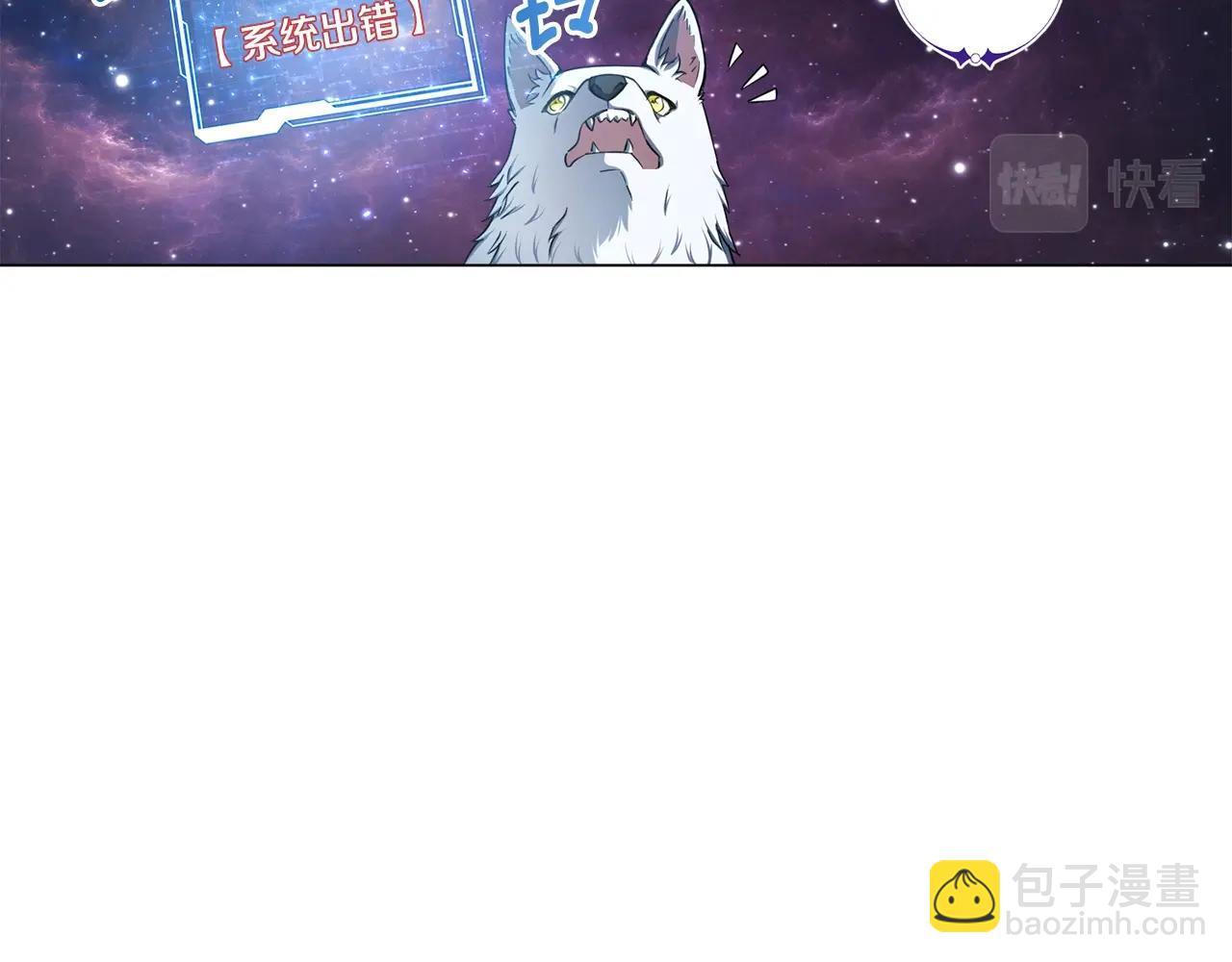 第3话 天选之子(1/5)-第3话