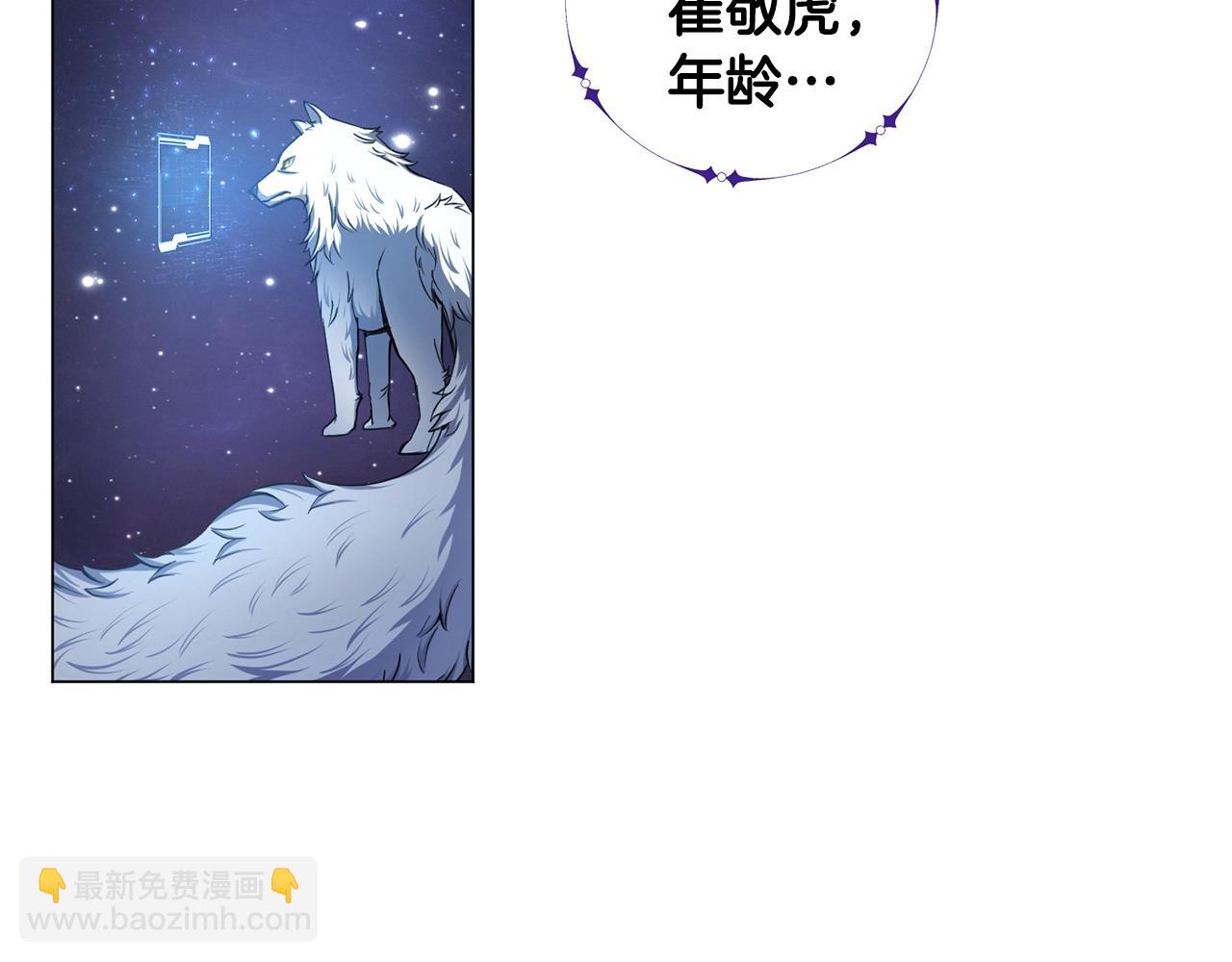 第3话 天选之子(1/5)-第3话