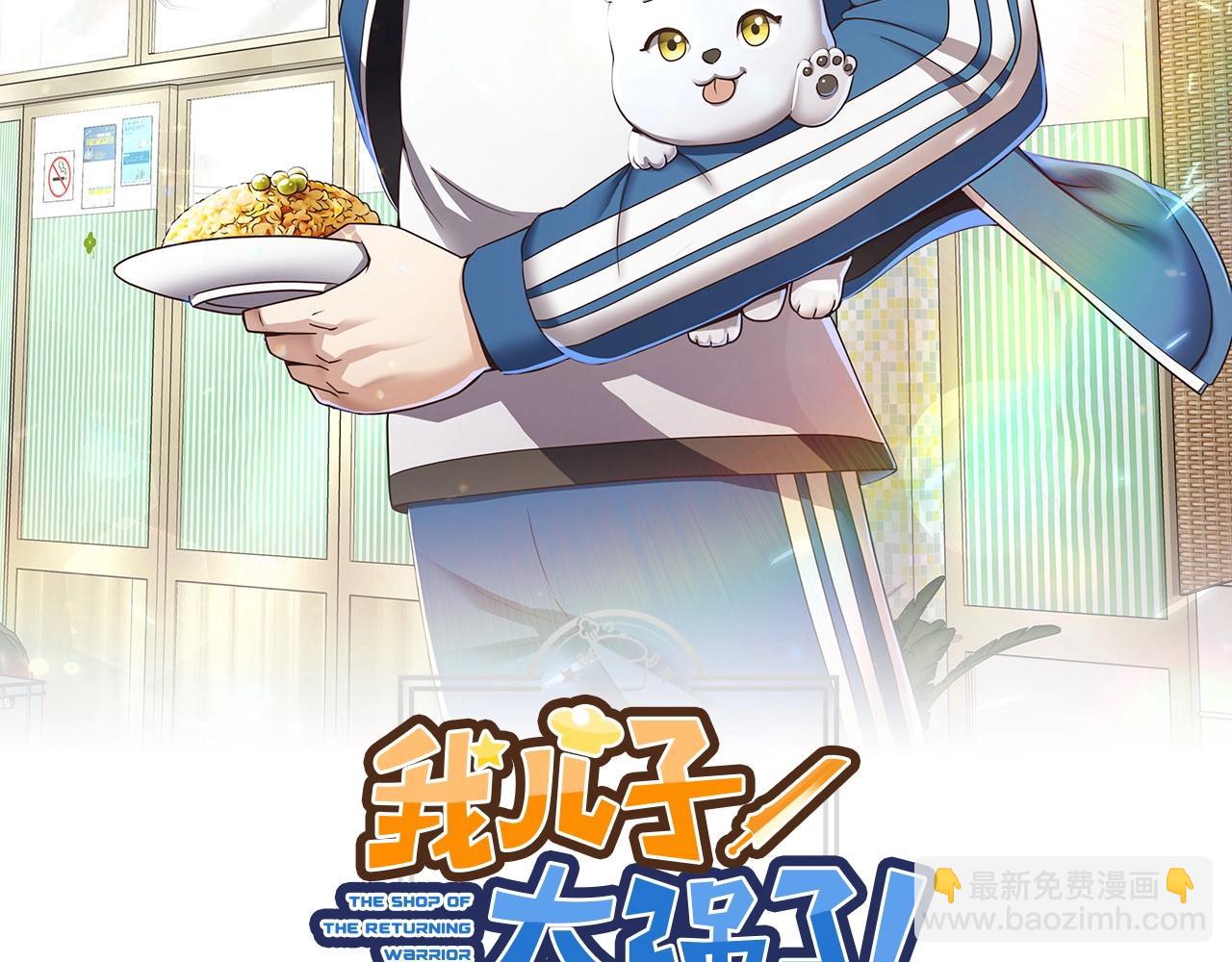 第3话 天选之子(1/5)-第3话