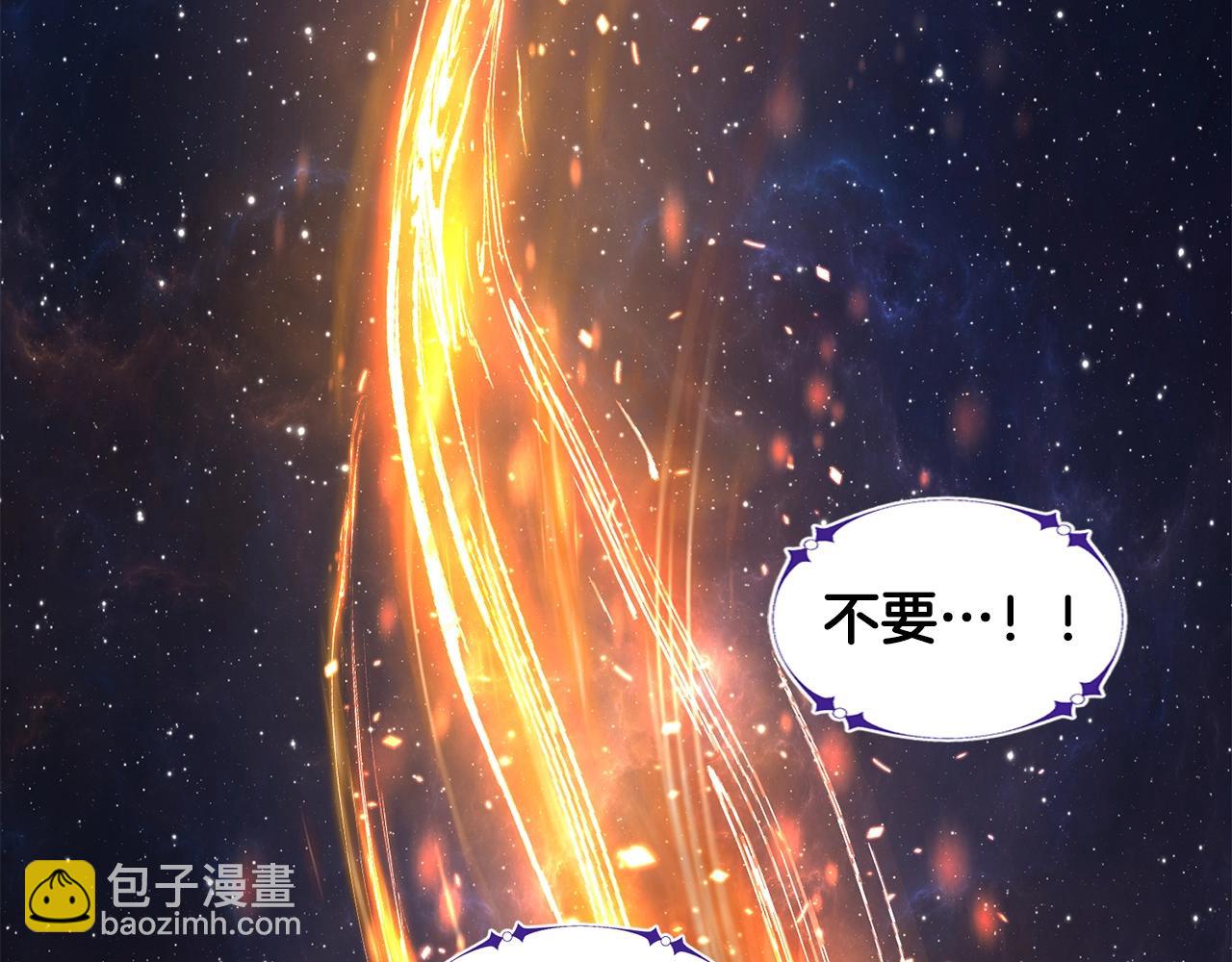 第3话 天选之子(1/5)-第3话