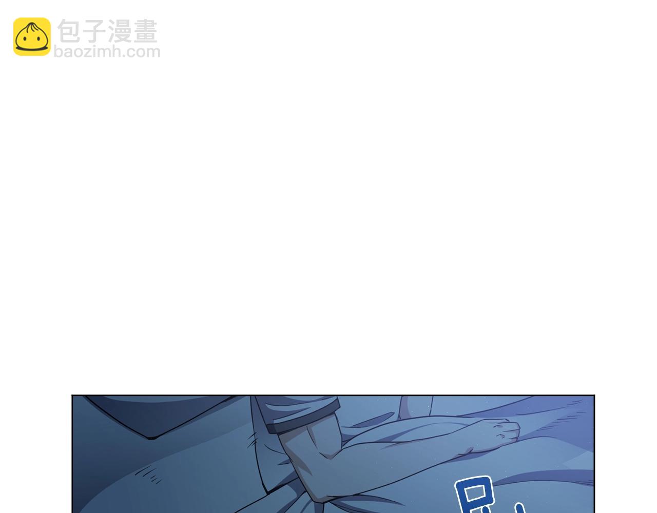 第3话 天选之子(1/5)-第3话